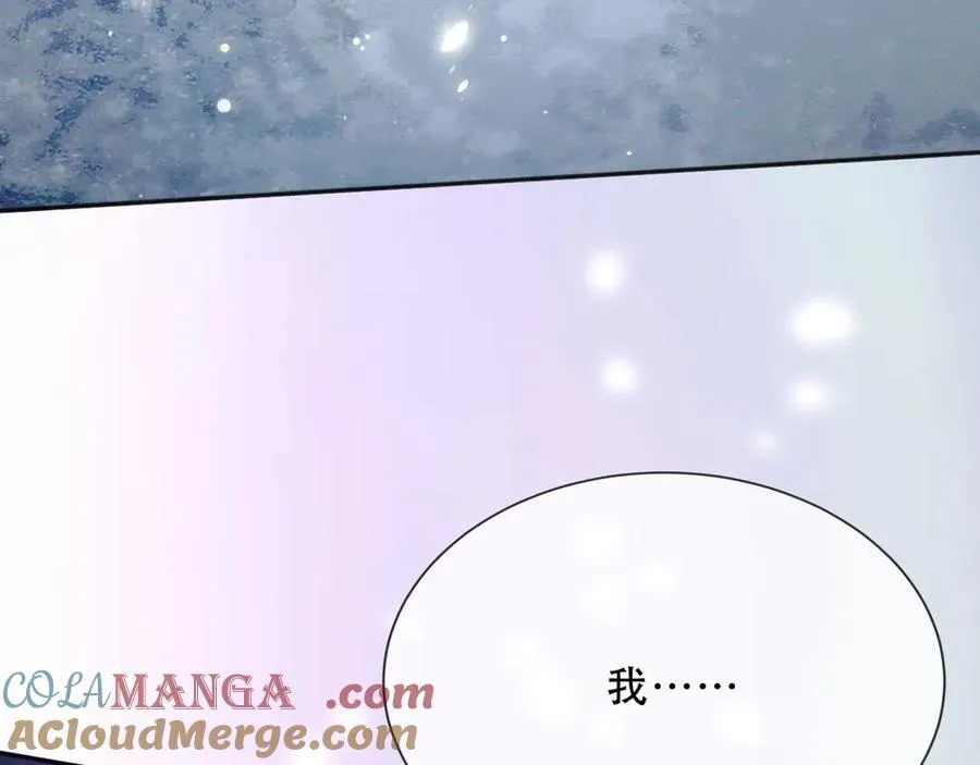156 命运 第28页