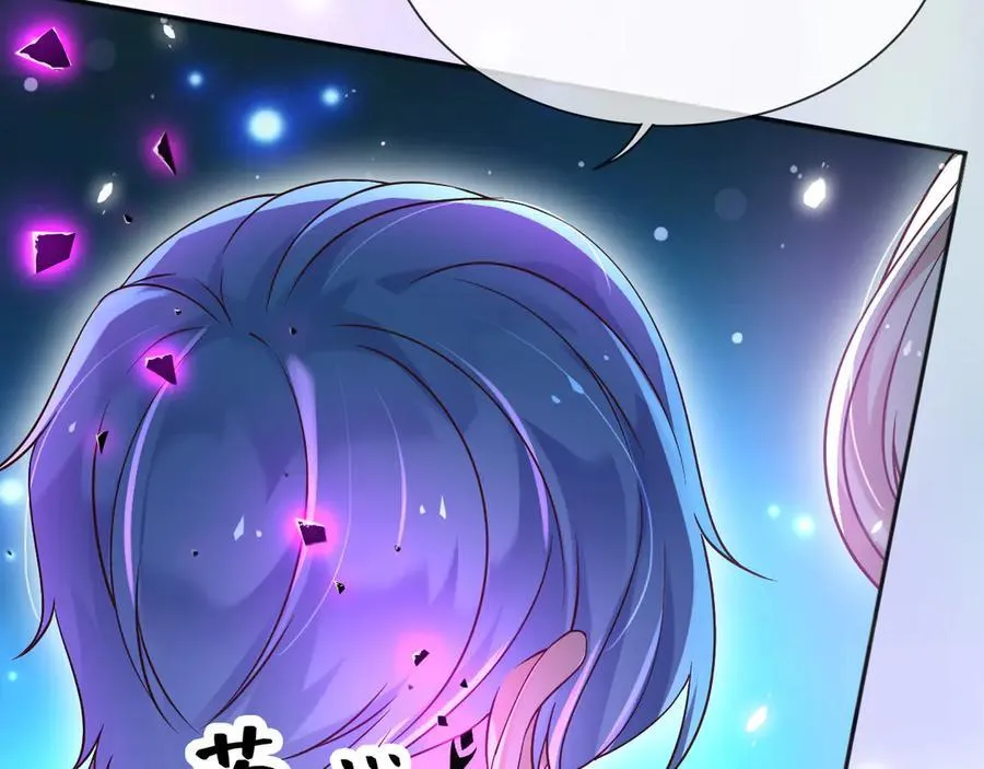156 命运 第29页