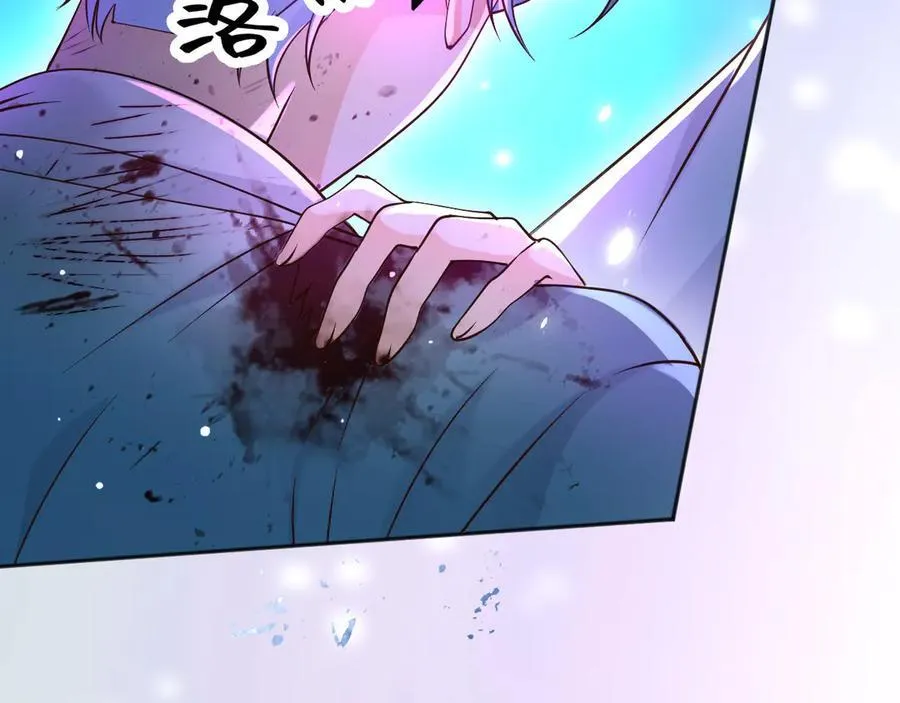 156 命运 第30页