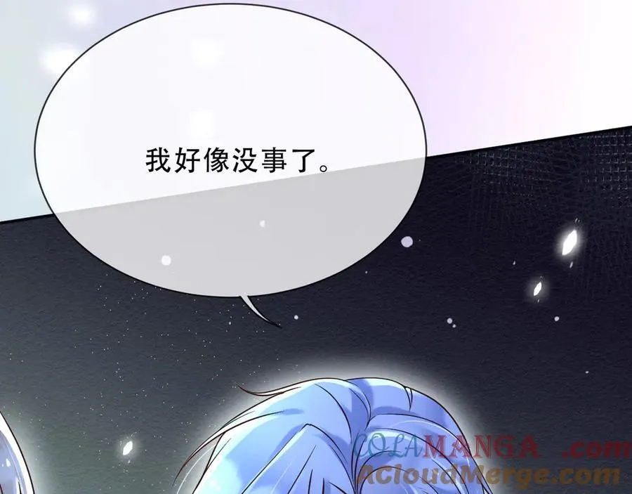 156 命运 第31页