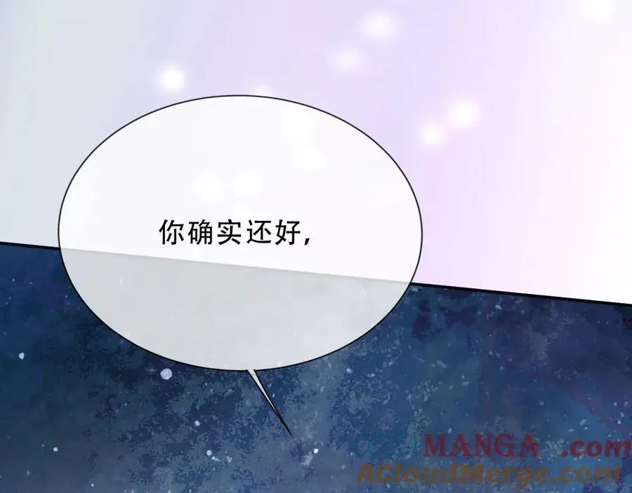 156 命运 第34页