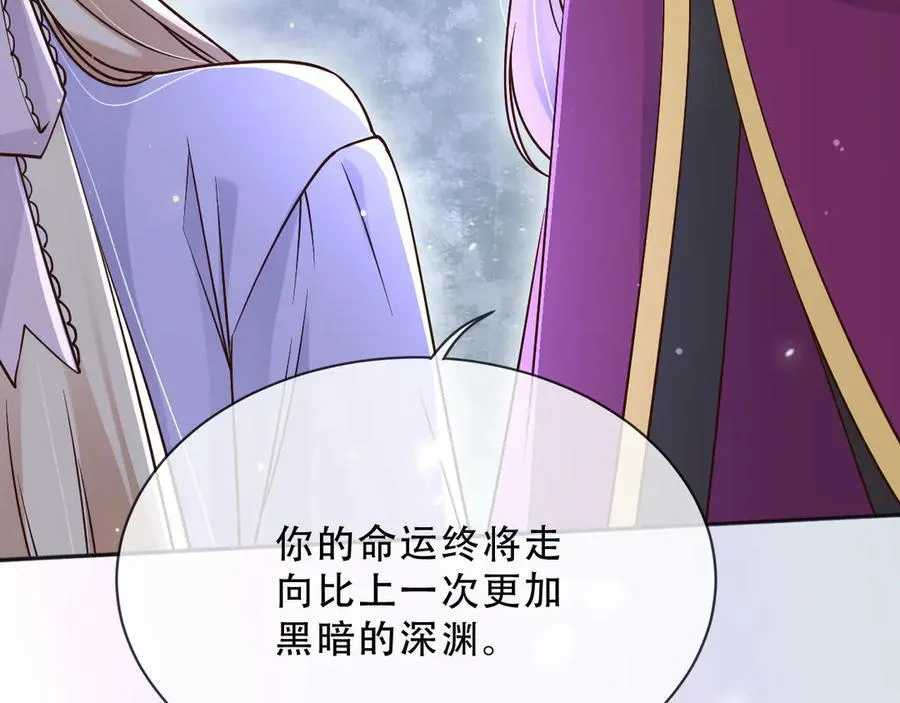 156 命运 第45页