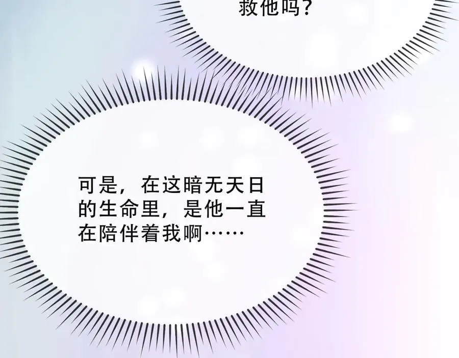 156 命运 第48页