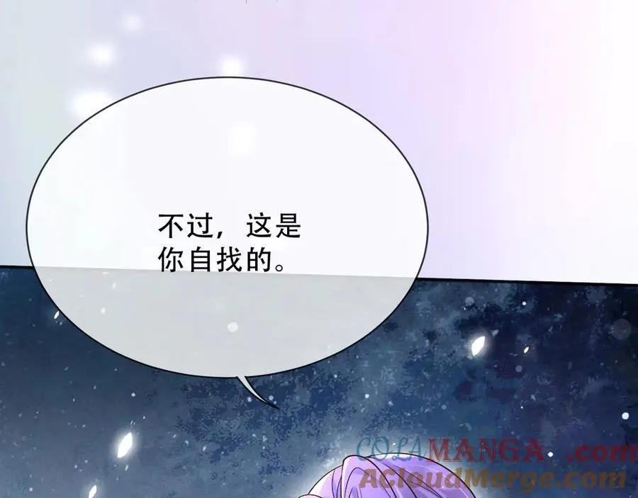 156 命运 第49页