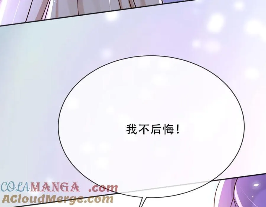 156 命运 第52页