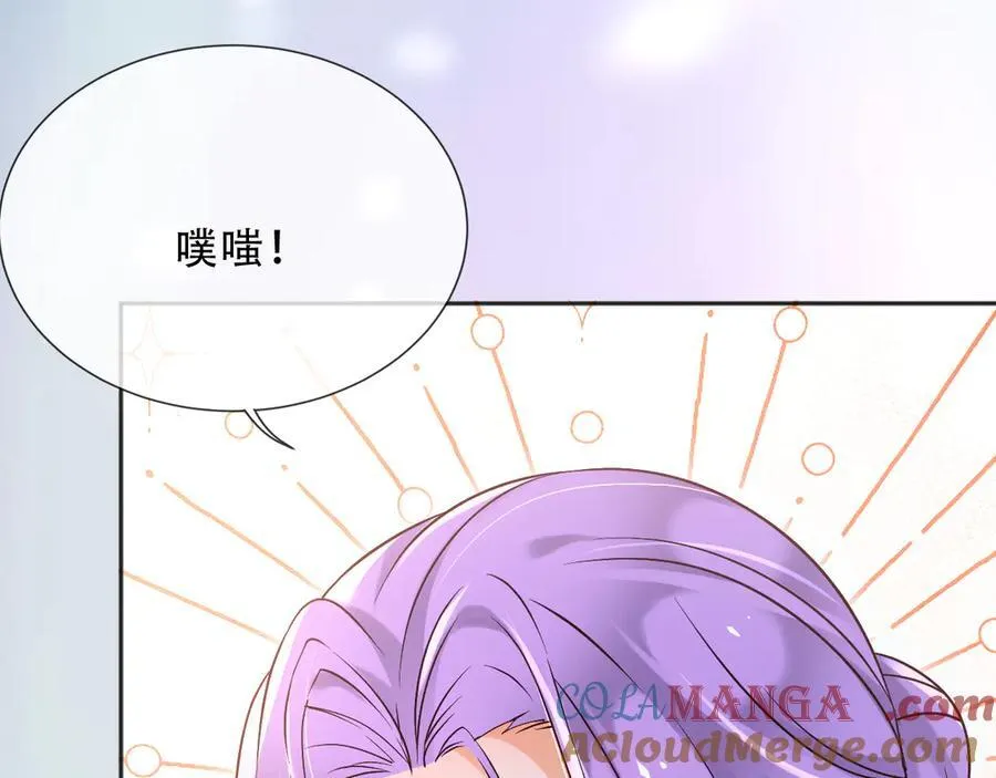 156 命运 第55页