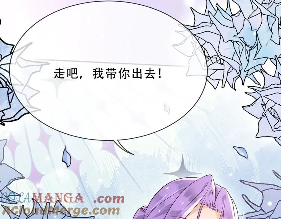 156 命运 第58页