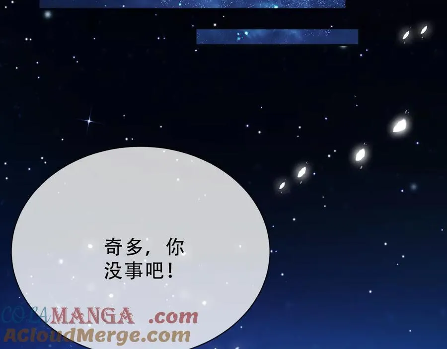 156 命运 第64页