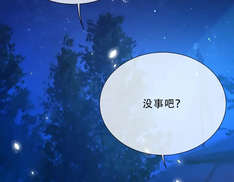 156 命运 第65页