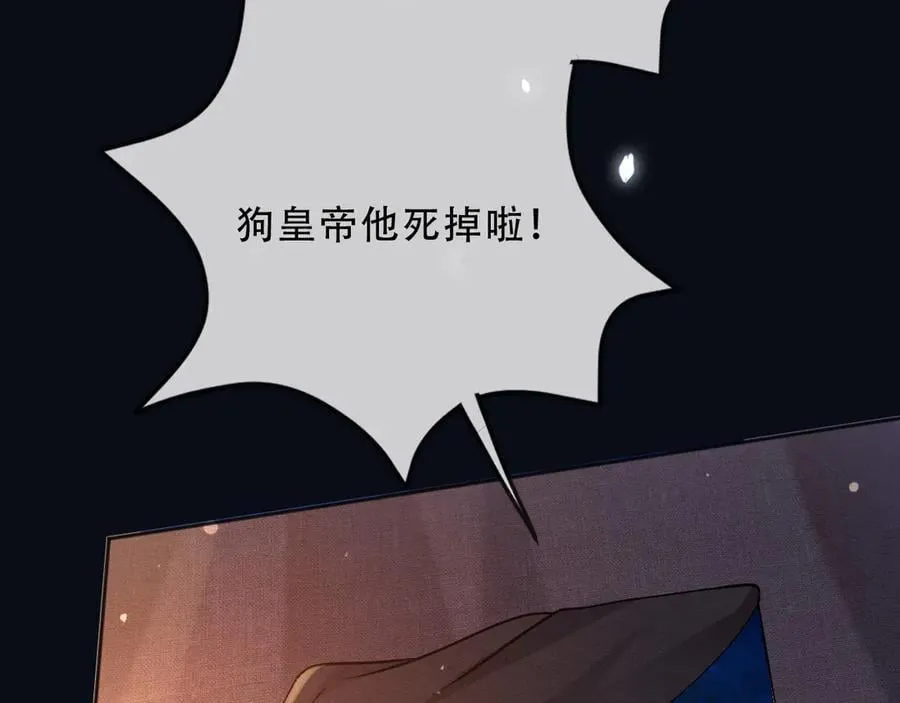 156 命运 第77页