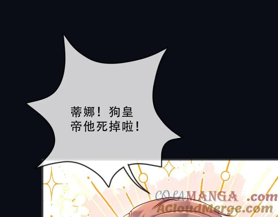 157 百分百信任你 第4页