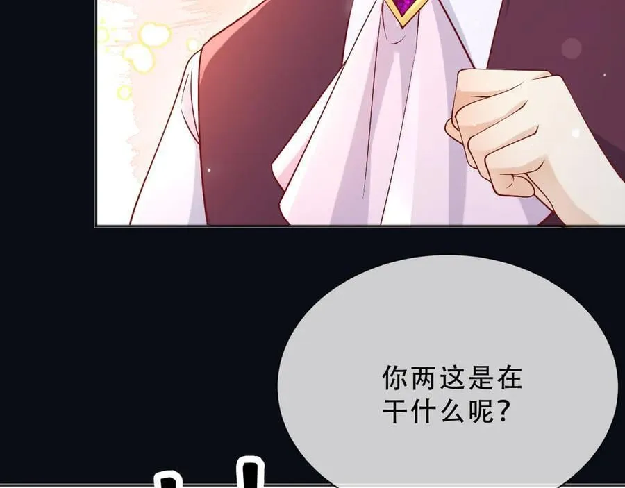 157 百分百信任你 第6页