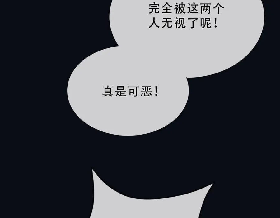 157 百分百信任你 第26页