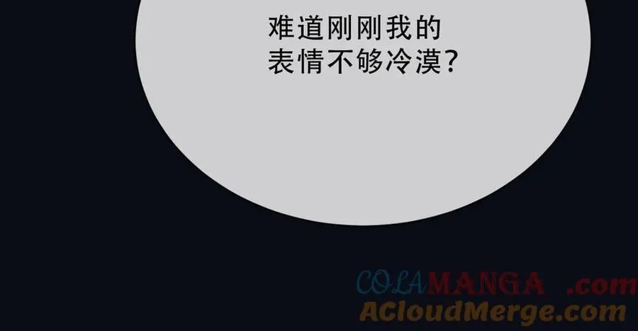 157 百分百信任你 第40页
