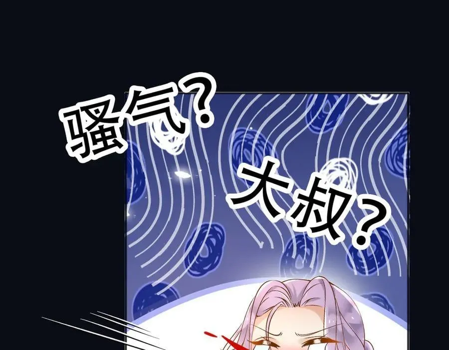 157 百分百信任你 第54页