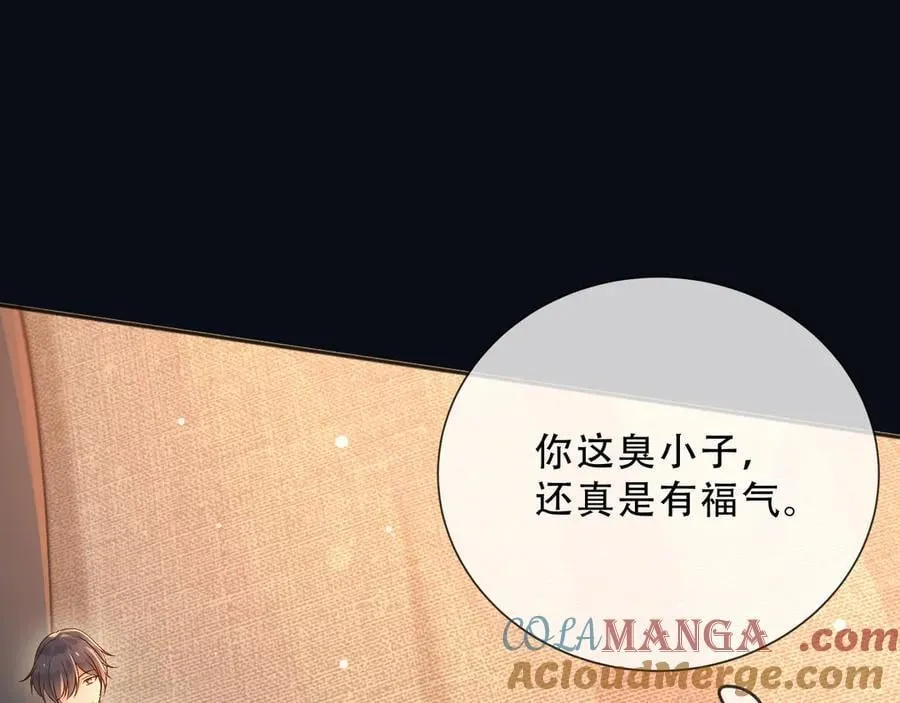 158 惩罚 第4页