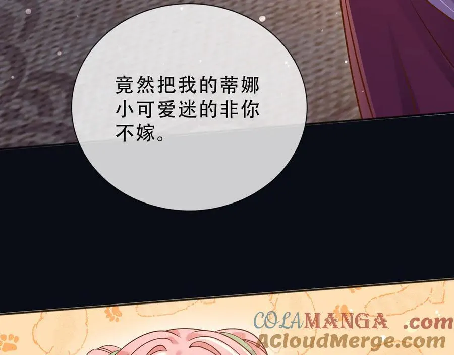 158 惩罚 第7页