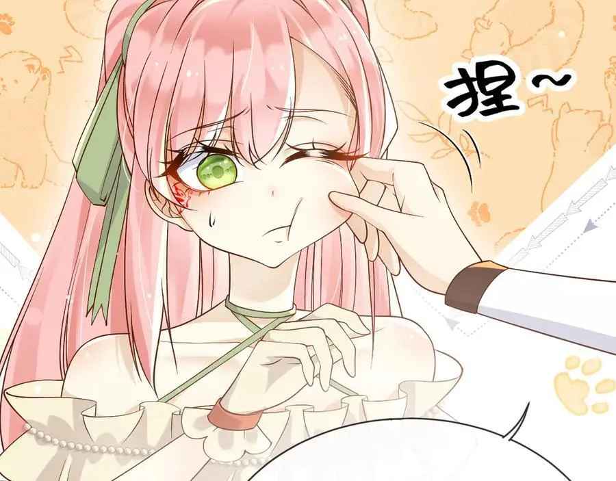 158 惩罚 第8页
