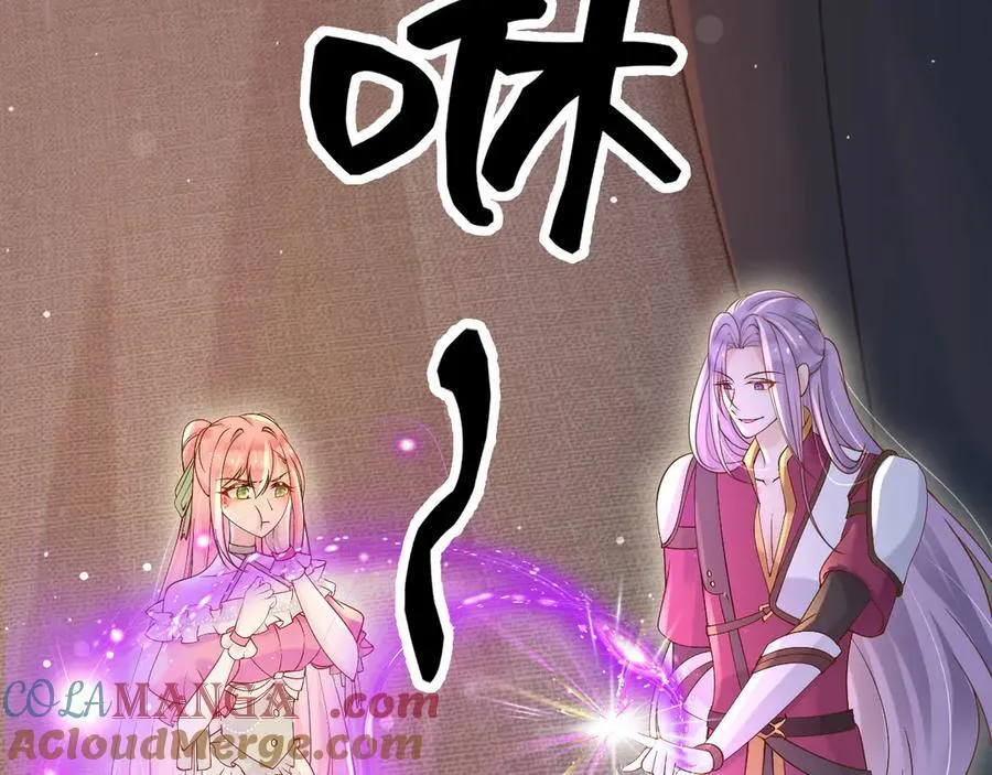 158 惩罚 第10页