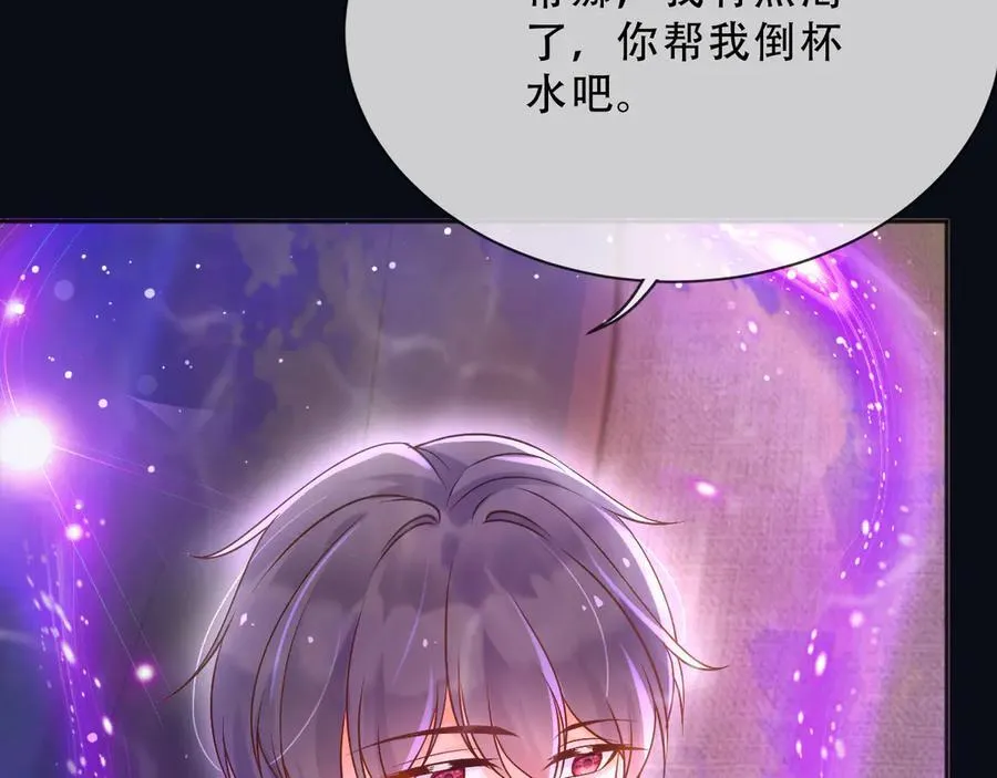 158 惩罚 第14页