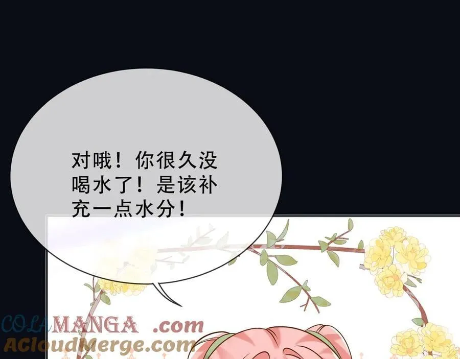 158 惩罚 第16页
