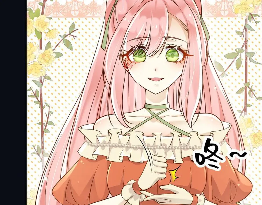 158 惩罚 第17页