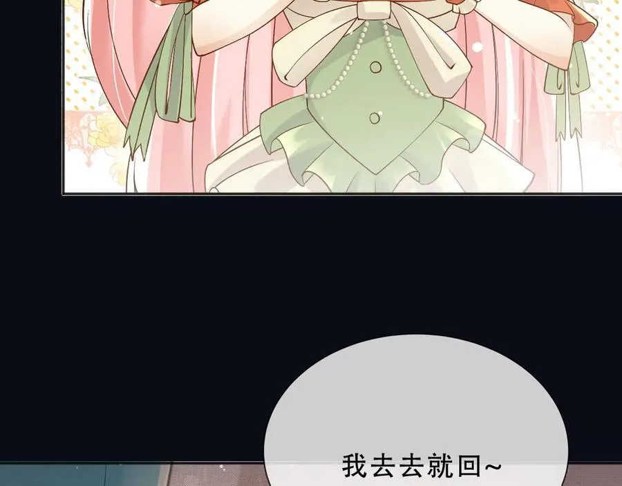 158 惩罚 第18页