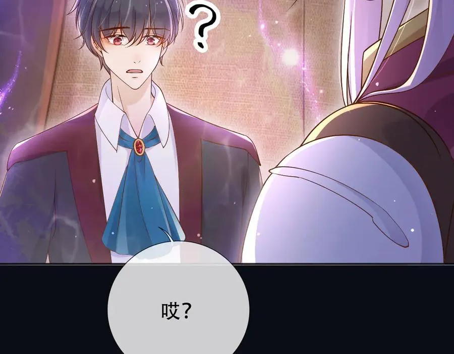 158 惩罚 第21页