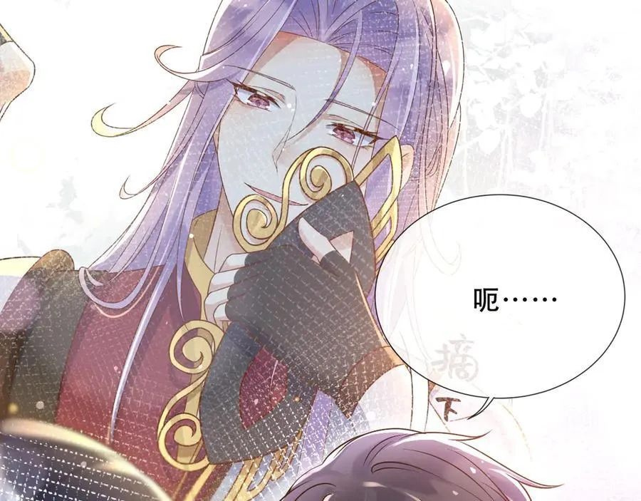 158 惩罚 第26页