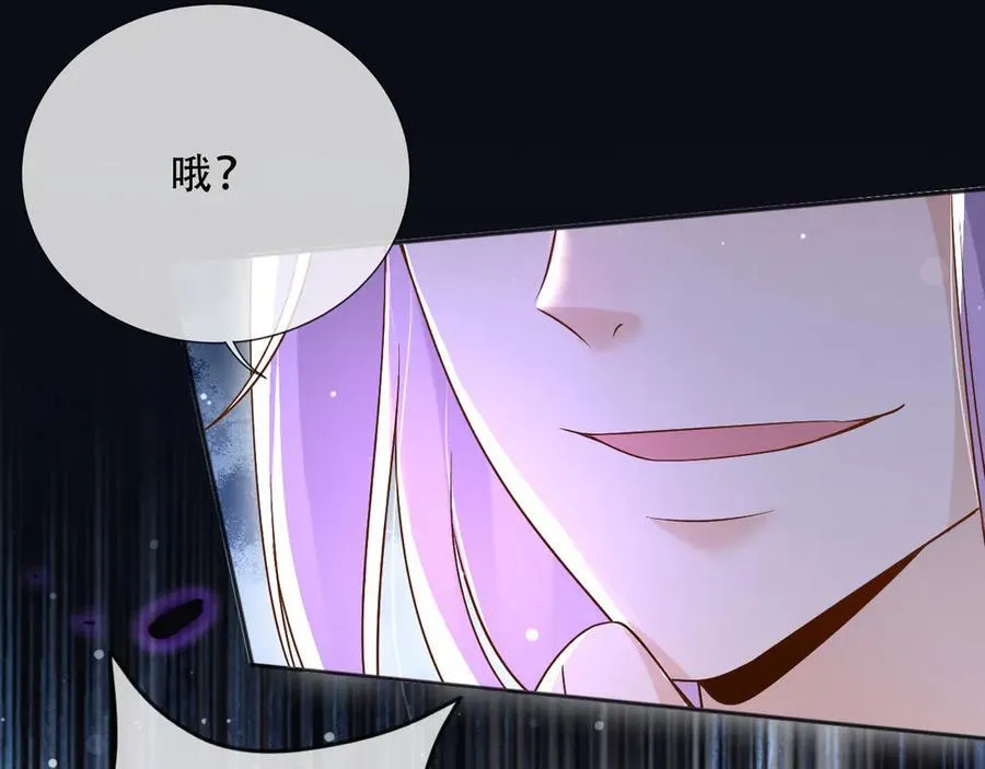 158 惩罚 第32页