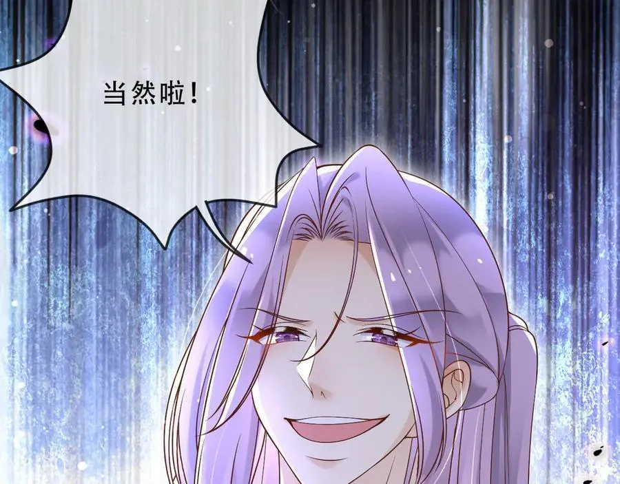 158 惩罚 第33页