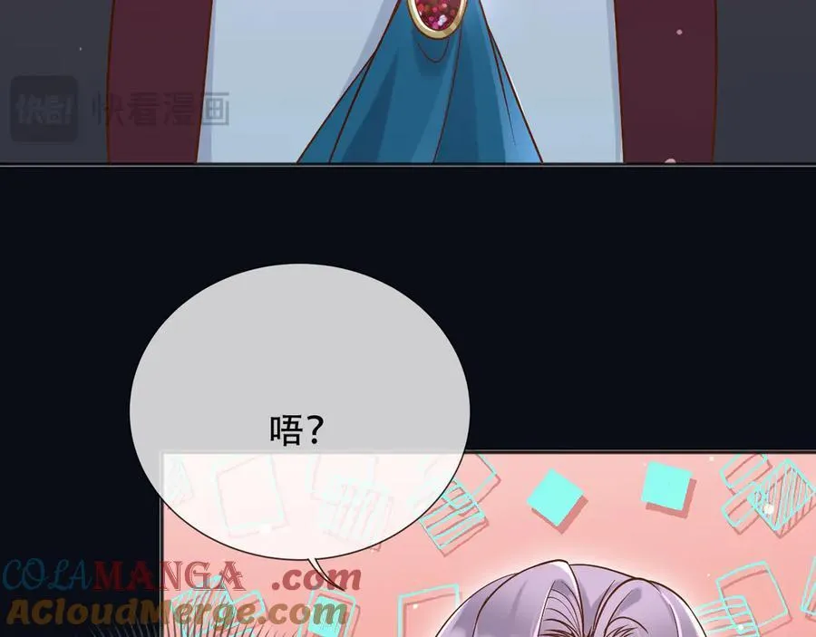 158 惩罚 第46页