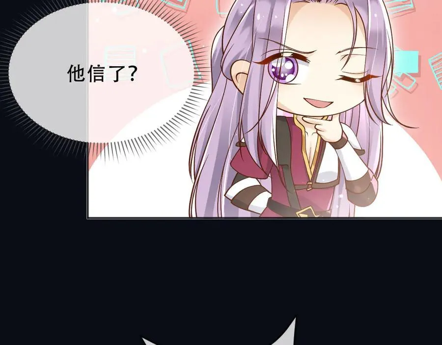 158 惩罚 第47页