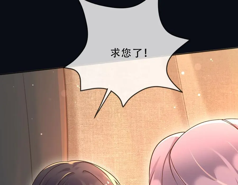158 惩罚 第48页