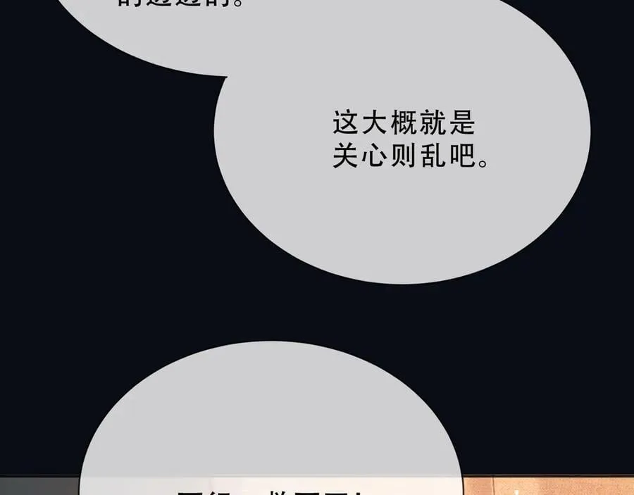 158 惩罚 第54页