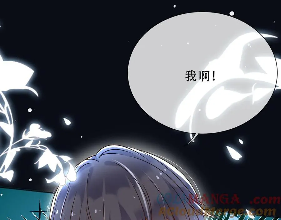 158 惩罚 第58页