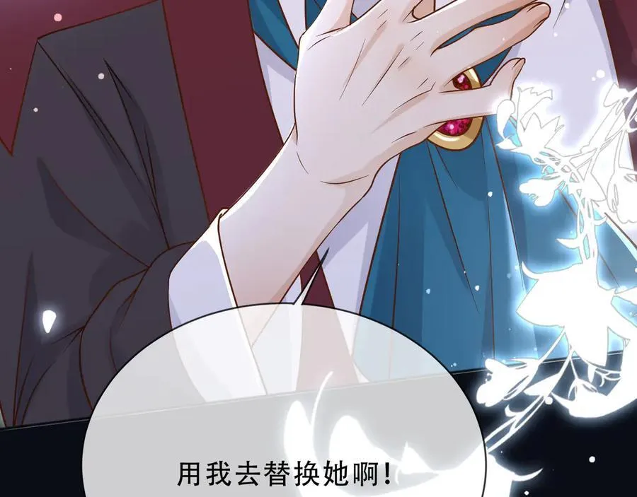 158 惩罚 第60页