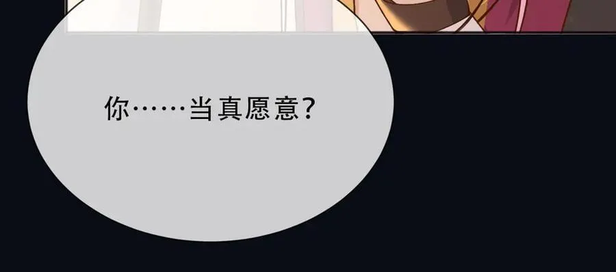 158 惩罚 第63页