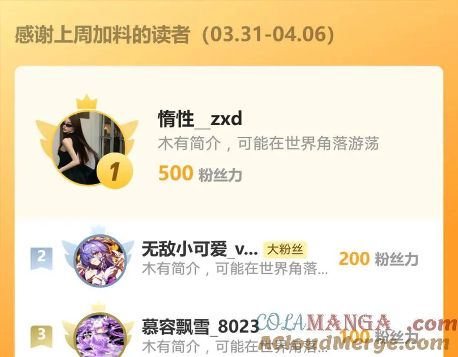 158 惩罚 第64页
