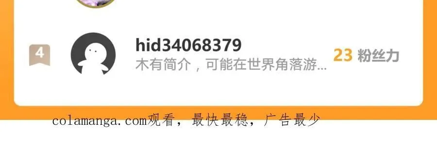 158 惩罚 第65页