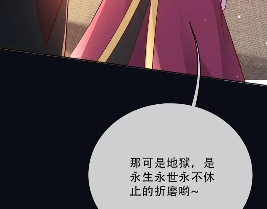 159 一个契机 第9页