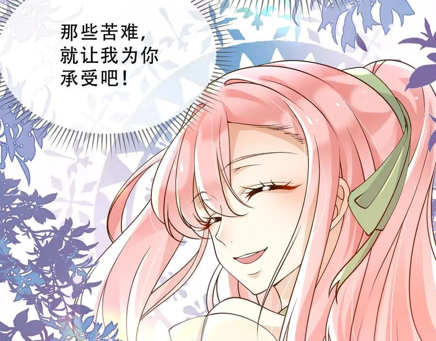 159 一个契机 第11页