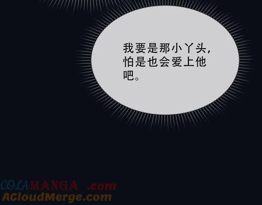 159 一个契机 第16页