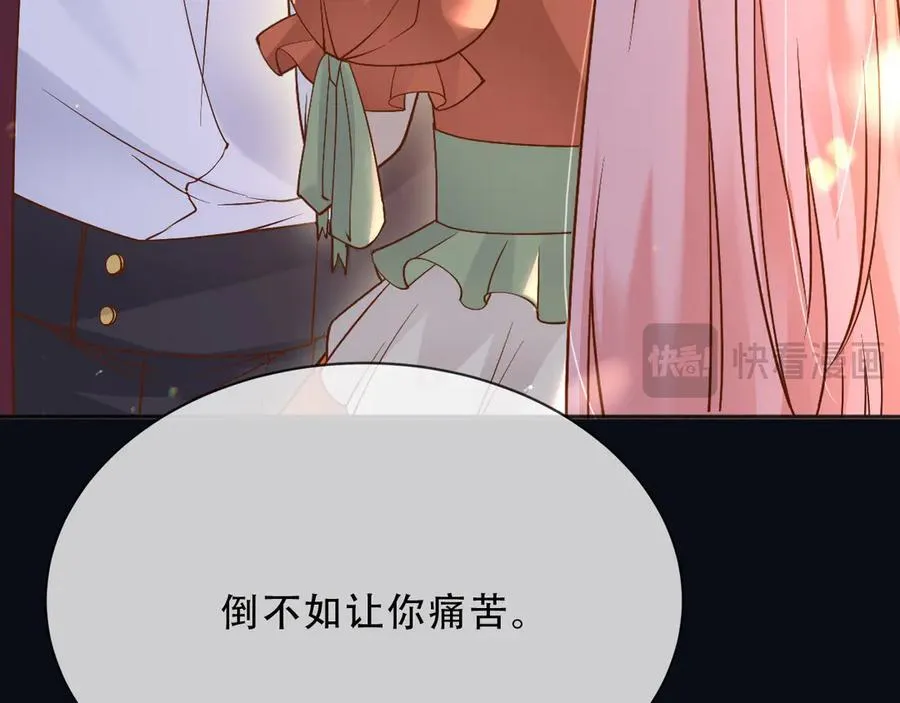 159 一个契机 第33页