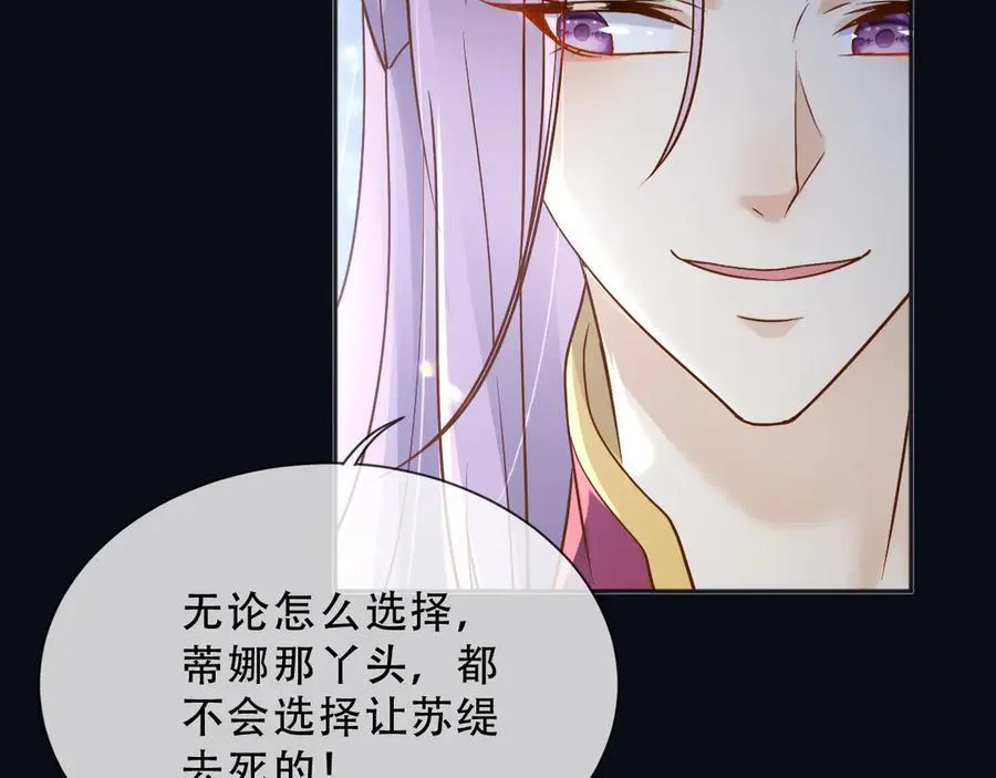 159 一个契机 第35页
