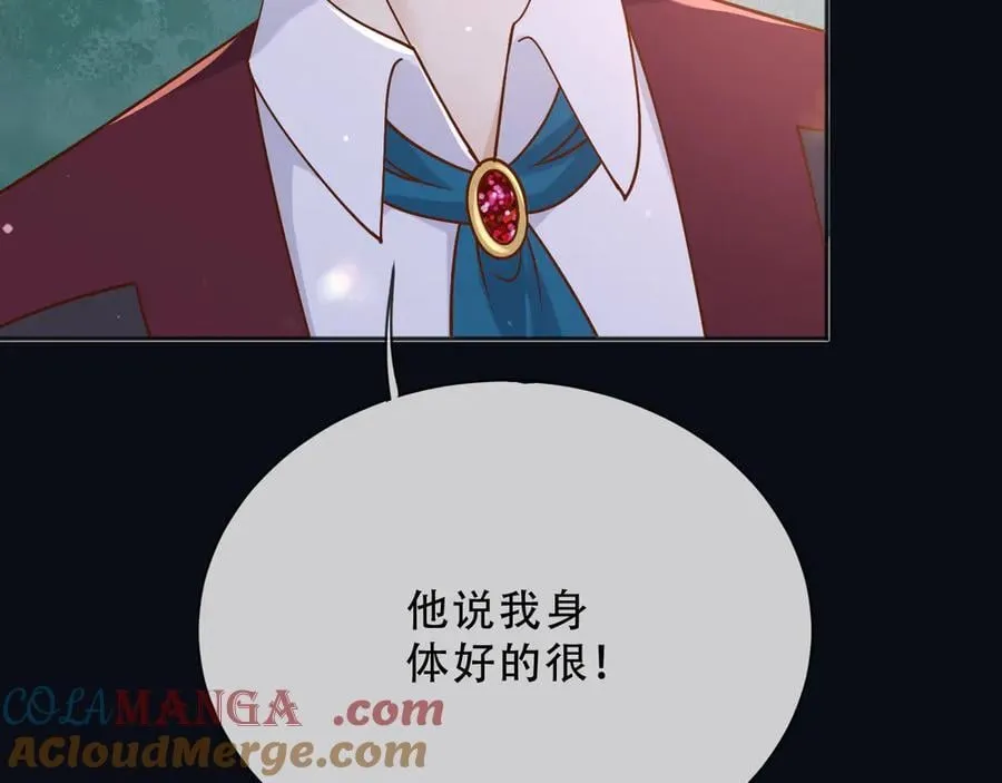 159 一个契机 第46页
