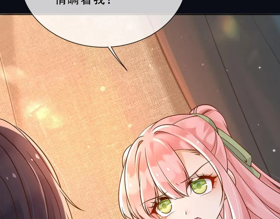 159 一个契机 第48页
