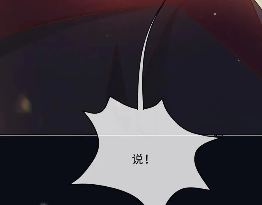 159 一个契机 第50页