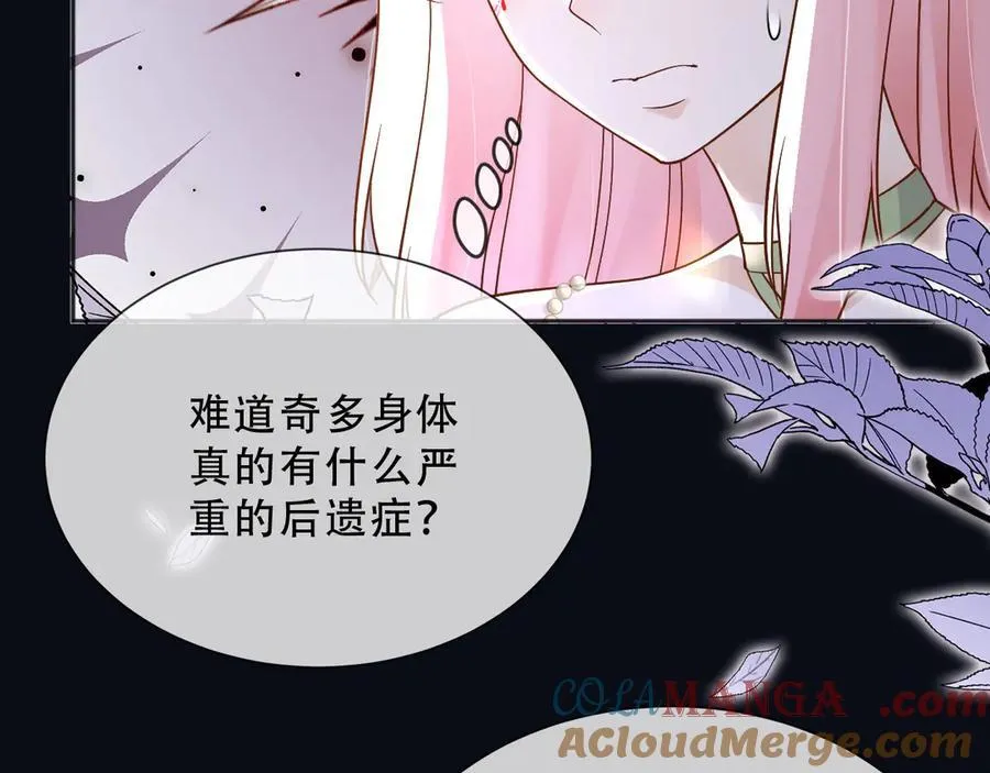 159 一个契机 第52页