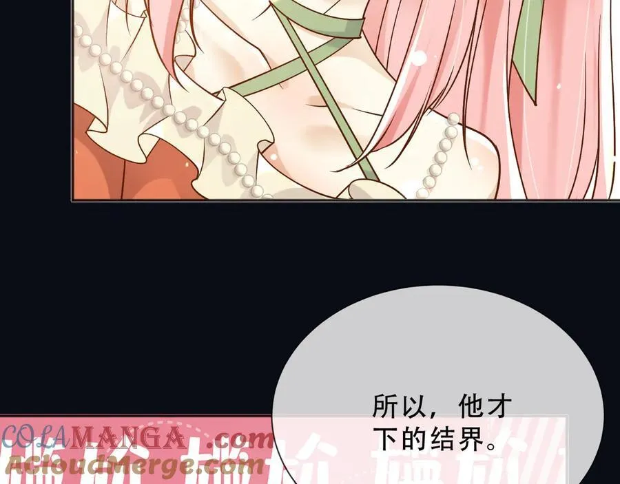 159 一个契机 第58页